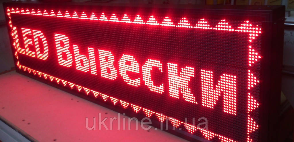 Светодиодная влагостойкая LED бегущая строка Red красная (167 х 40 см) - фото 3 - id-p498003036