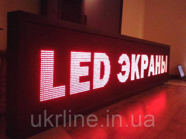 Светодиодная влагостойкая LED бегущая строка Red красная (167 х 40 см) - фото 4 - id-p498003036