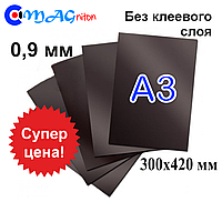 А3 магнітний вініл без клейового шару 0,9 мм