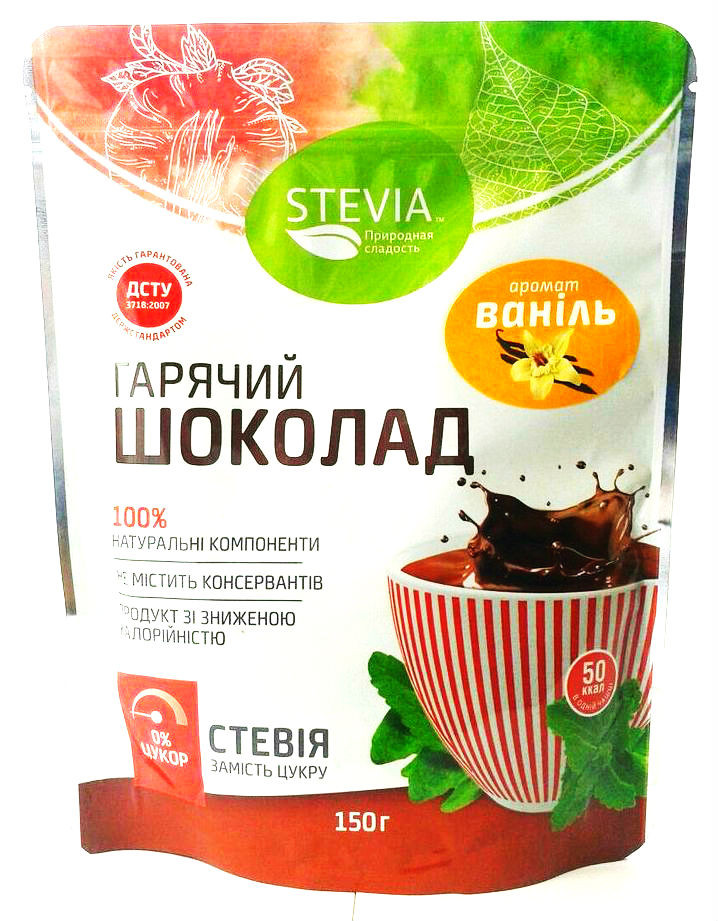 Гарячий шоколад зі стевією "Ваніль" STEVIA 150г