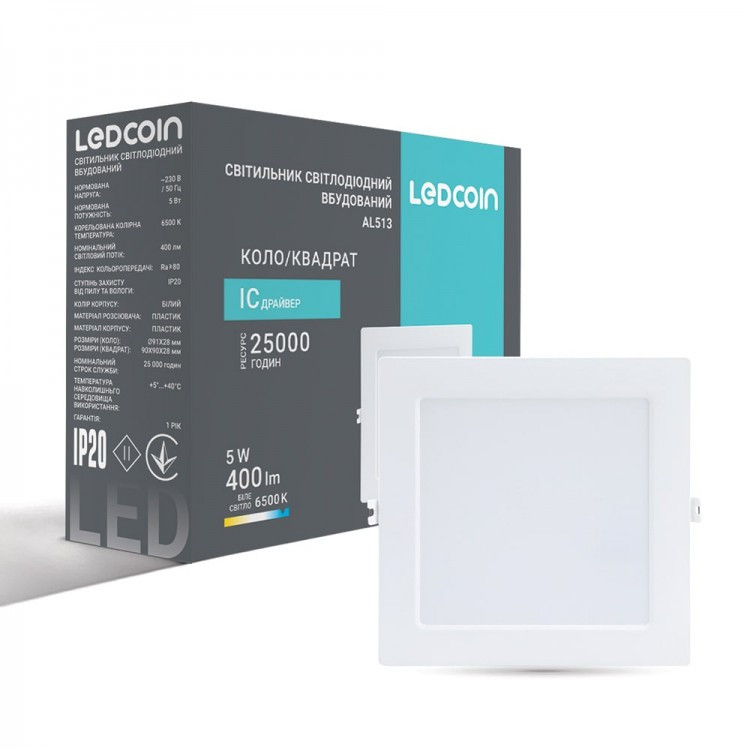 Світильник вбудований LED Ledcoin AL513 8W 6500К світлодіодний стельовий