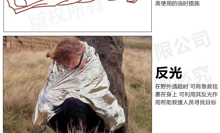 Ковдра з фольги для туризму термоковдра №876, фото 1