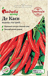 Насіння Перець гострий Де Каєн (0,2 г) ТМ Садиба Центр Традиція