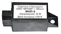 Блок управления свечами накала МКП-3 12В МТЗ-80-2022