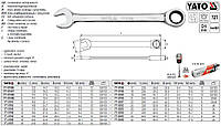 Ключ комбинированный YATO Польша трещотка CrV М=7 мм l=130 мм YT-01907