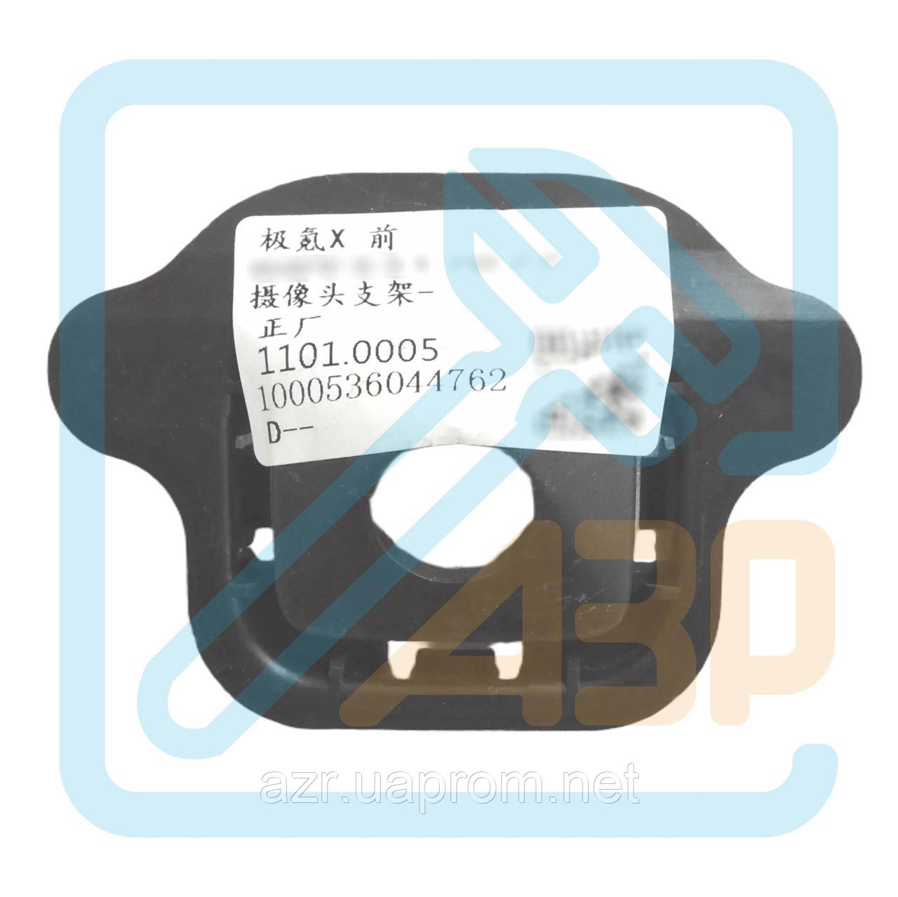 Кришка камери в передньому бампері Zeekr X ( FBCL-ZKR-X ), фото 1