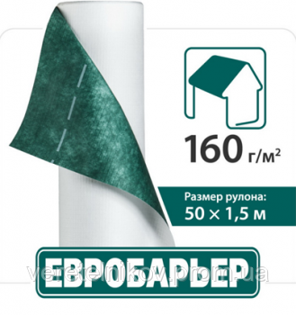 Евробарьер Q160 супердиффузионная мембрана (JUTA) Чехия. - фото 1 - id-p498075964