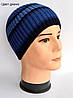 Смугаста шапка для хлопчика Мода , Різні кольори, 52-56, фото 6