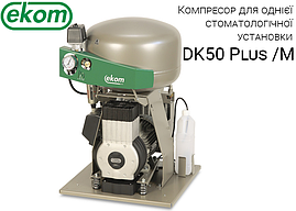 Компресор DK50 Plus/M для 1 встановлення з мембранним осушувачем
