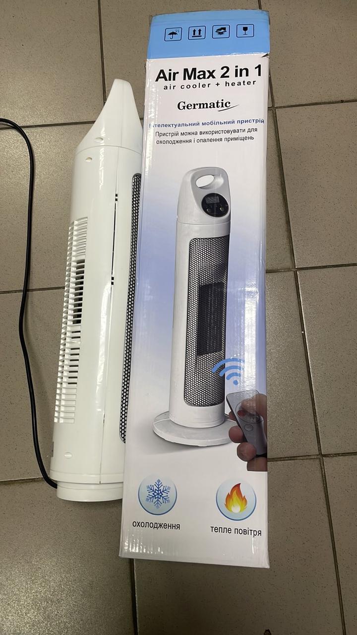 ОЧЕНКА! Підлоговий кулер/вентилятор Germatic Air Max 2в1 BFX-768-1668 (зима-літо) (Повшко Доставка по Україні, фото 1