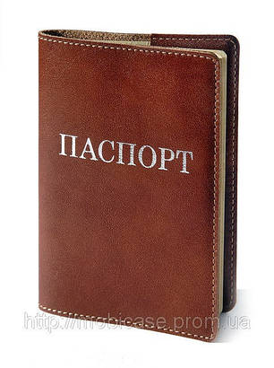 Обкладинка для паспорта VIP (коричневий) тиснення сріблом "ПАСПОРТ", фото 1