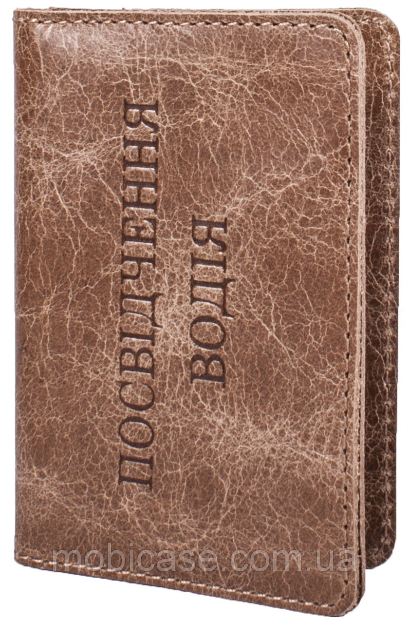 Обкладинка для пластикових документів водія VIP (хамелеон оливковий) тиснення "ПОСВІДЧЕННЯ ВОДІЯ"