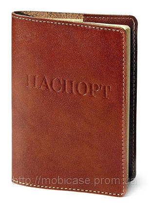 Обкладинка для паспорта VIP (коричневий) тиснення "ПАСПОРТ", фото 1