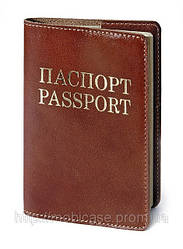 Обкладинка для паспорта VIP (коричневий) тиснення золотом "ПАСПОРТ&PASSPORT"