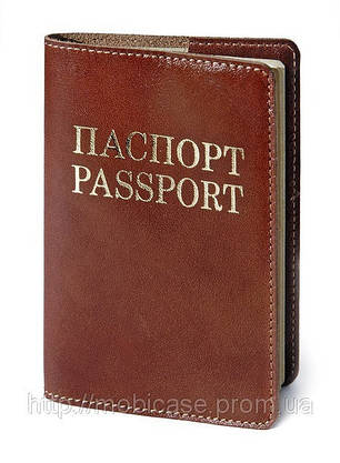 Обкладинка для паспорта VIP (коричневий) тиснення золотом "ПАСПОРТ&PASSPORT", фото 1