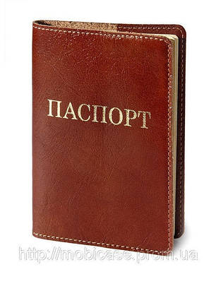 Обкладинка для паспорта VIP (коричневий) тиснення золотом "ПАСПОРТ", фото 1