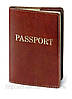 Обкладинка для паспорта VIP (коричневий) тиснення золотом "PASSPORT"