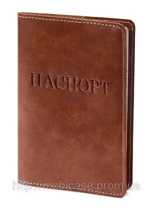 Обкладинка для паспорта VIP (хамелеон коричневий) тиснення "ПАСПОРТ", фото 1