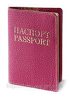 Обложка на паспорт VIP (флотар розовый) тиснение золотом "ПАСПОРТ&PASSPORT"
