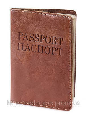 Обкладинка для паспорта VIP (хамелеон коричневий) тиснення "ПАСПОРТ&PASSPORT", фото 1