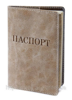 Обкладинка для паспорта VIP (хамелеон оливковий) тиснення "ПАСПОРТ", фото 1