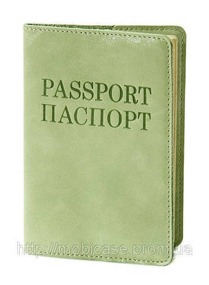 Обкладинка для паспорта VIP (фісташка) тиснення "ПАСПОРТ&PASSPORT", фото 1