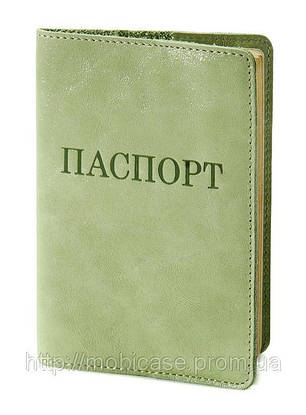 Обкладинка для паспорта VIP (фісташка) тиснення "ПАСПОРТ", фото 1