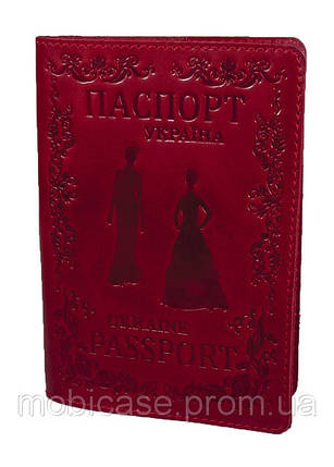 Обкладинка для паспорта VIP (хамелеон червоний) тиснення "LADY", фото 1