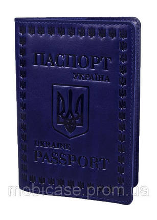 Обкладинка для паспорта VIP (хамелеон синій) тиснення "UKRAINE", фото 1