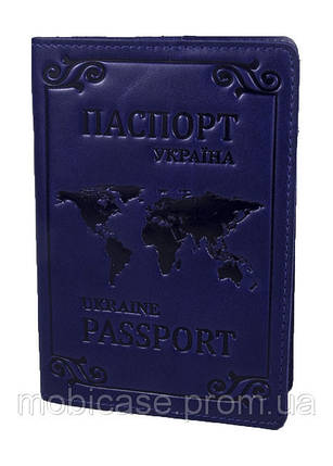 Обкладинка для паспорта VIP (хамелеон синій) тиснення "WORLD", фото 1