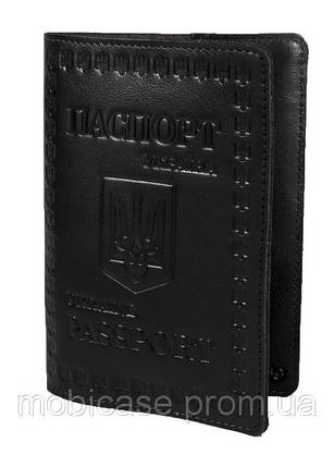 Обкладинка для паспорта VIP (темно-коричневий) тиснення "UKRAINE", фото 1