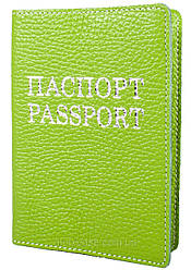Обкладинка для паспорта VIP (флотар салатовий) тиснення сріблом "ПАСПОРТ&PASSPORT"