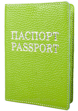 Обкладинка для паспорта VIP (флотар салатовий) тиснення сріблом "ПАСПОРТ&PASSPORT", фото 1