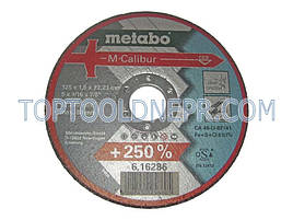 Круг відрізний по металу metabo 125х1,6 кераміка