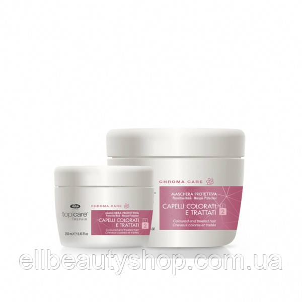 Захисна маска Top Care Repair Chroma Care protective mask (250 мл) для фарбованого волосся.