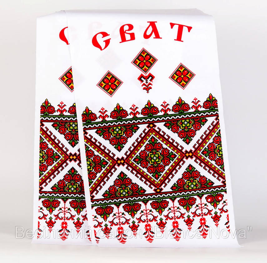 Рушник печатный Сват - орнамент