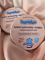 Відправимо навіть 1 шт.! БАМБІНО Крем дитячий Bambino Protective 75  мл