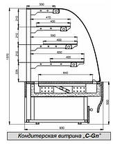 Кондитерська вітрина Cold C-17 Gn, фото 2