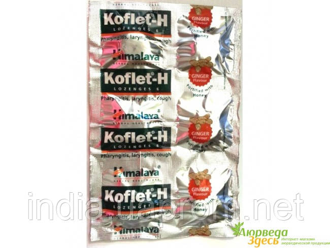 Кофлет з імбирем та медом 6 шт., Хімалая, Koflet-H Ginger Himalaya, Кофлет з імбиром і медом