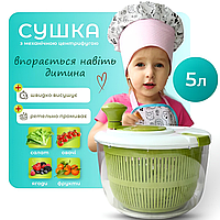 Ручная сушилка для зелени на 5л с центрифугой универсальная сушка 25см для фруктов ягод и трав дегидратор для продуктов