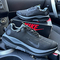 Nike React X Storm Tread gore tex grey