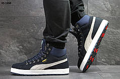 Puma Suede (сині) ЗИМА,