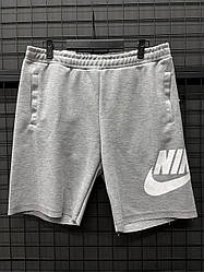 Шорти Nike сірі M