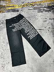 Штани I hate stars S