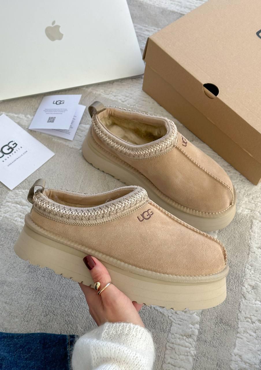 Tasman Platform Beige