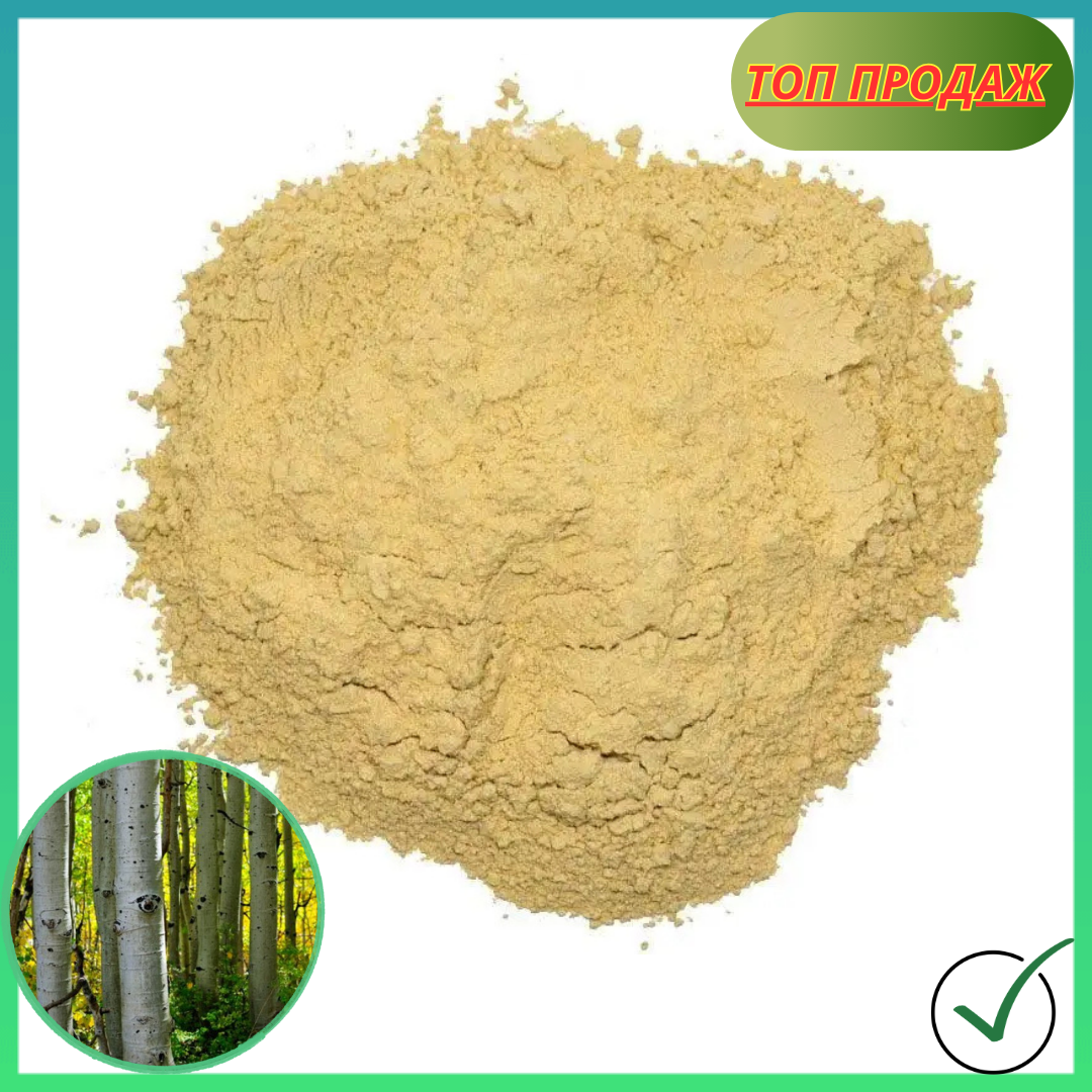 Осика кора (порошок) - 500 г, фото 1