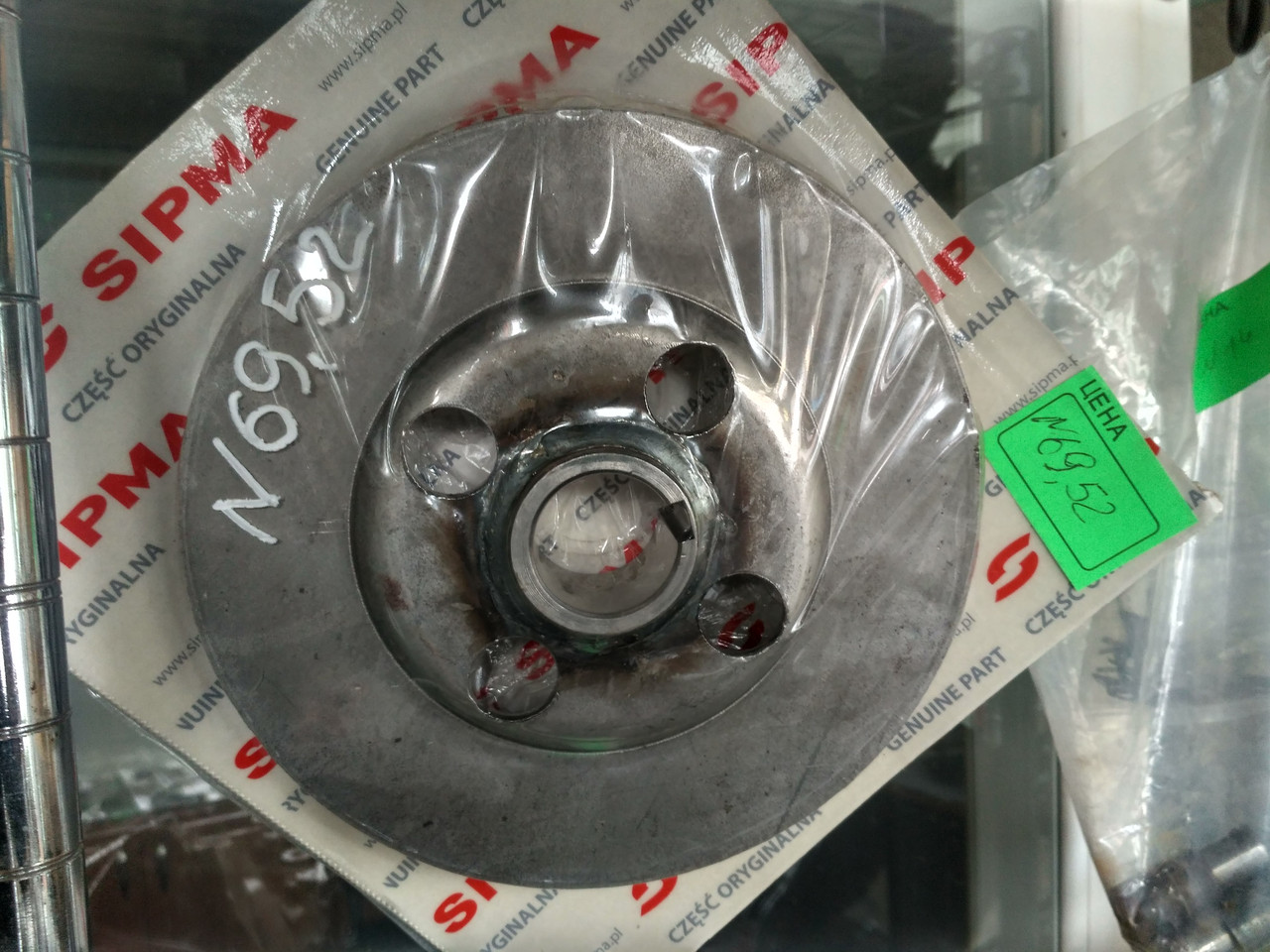 Диск гальмівний прес-підбірника Sipma 2023-070-540.01, фото 1