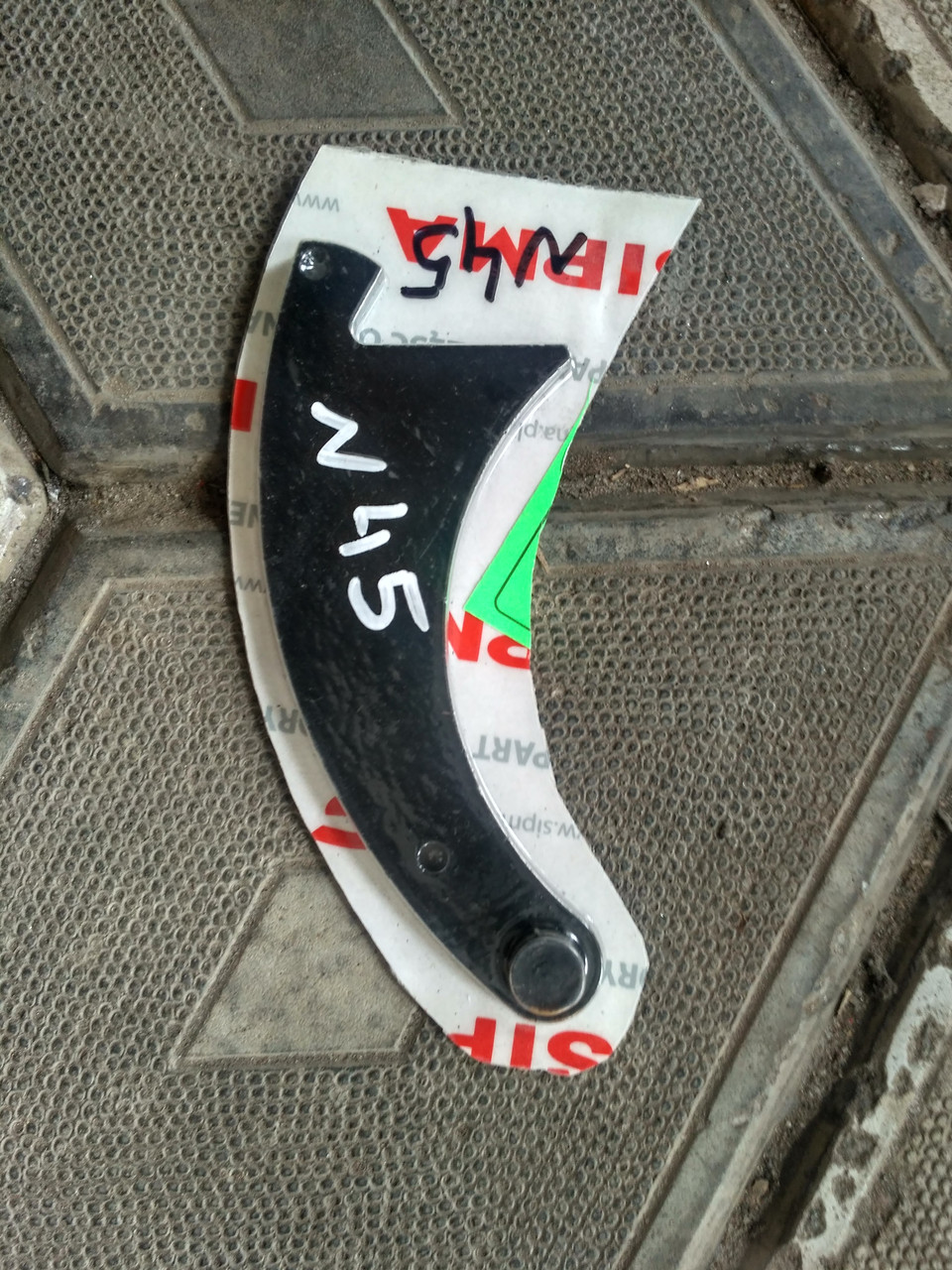 Засувка зубчастої тарілки в'язального апарату Sipma Z-224 2023-080-530.01, фото 1