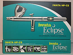Аерограф Iwata HP-CS (з розпилювальним набором 0,5 мм)