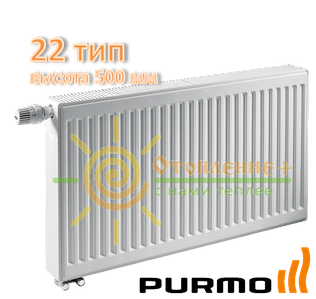 Радіатор сталевий Purmo 22 клас 500x500 нижнє підключення